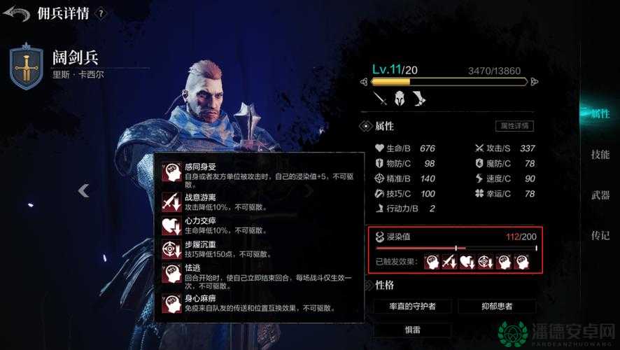 环形战争佣兵如何高效升级培养？全面攻略揭秘！