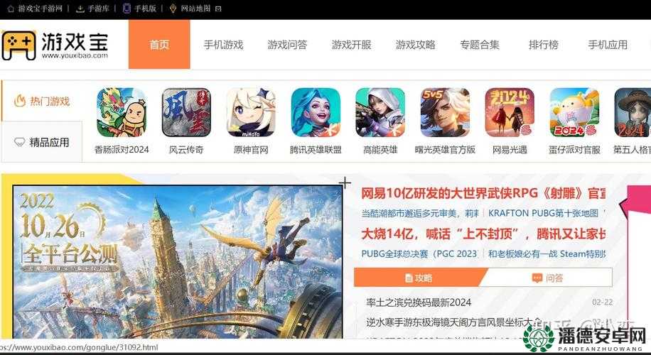 2023年最新桶机游戏免费大全：热门游戏推荐与玩法攻略一网打尽