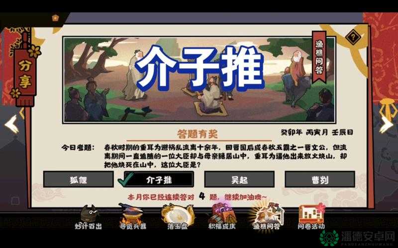 无悔华夏9月23日渔樵问答，如何巧妙掌握资源管理的艺术？