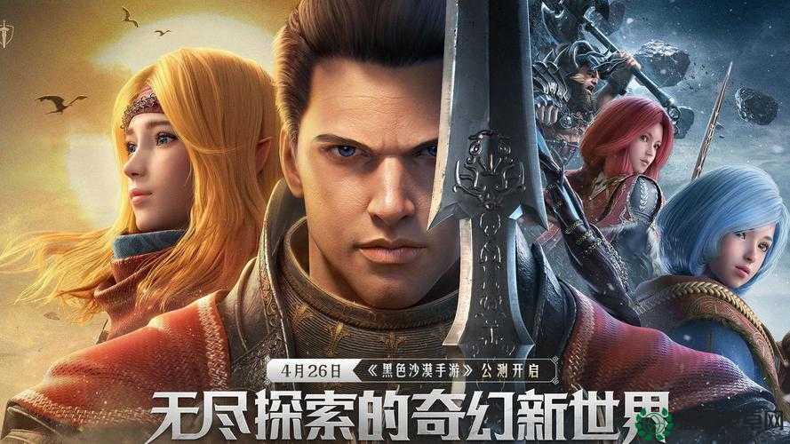 黑色沙漠手游9月23日微信每日一题透露，未来玩法革命三大趋势究竟是何？