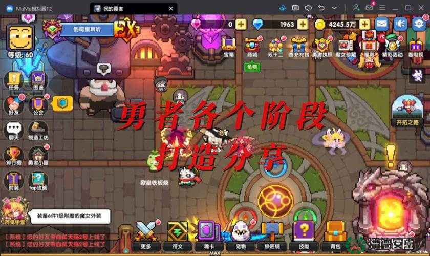 日式勇者冒险手游演变史专题，哪些经典作品至今仍让人欲罢不能？