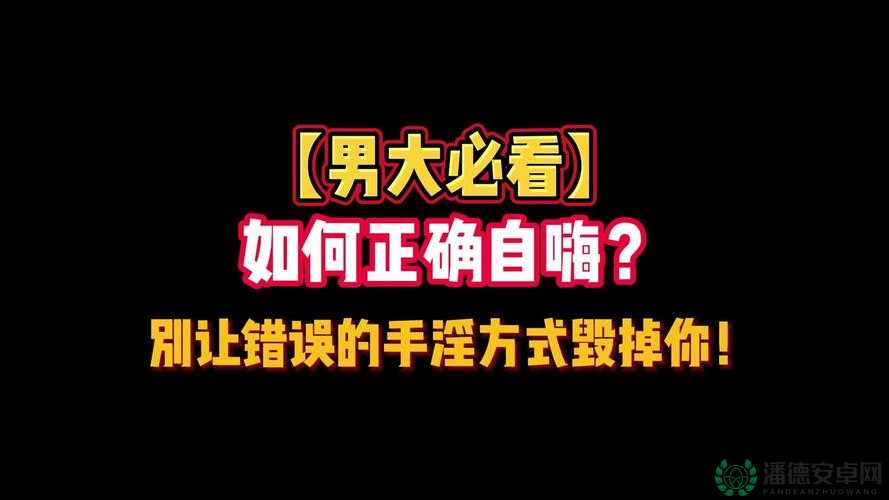 如何在 2018 年提升个人的 FreeXXXX 性？