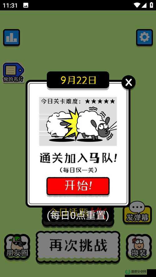马了个马游戏火爆全网，入口地址到底在哪里？快来揭秘！