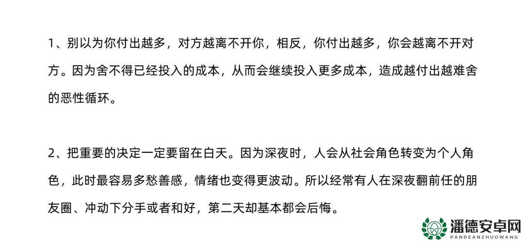小信1-2 集免费观看：探寻人性的秘密分析：- 这个不仅提到了小信的集数，还提出了免费观看这一关键词，符合用户的搜索习惯- 探寻人性的秘密这个表述增加了的吸引力和神秘感，能够吸引用户的点击优化建议：- 中可以适当加入一些与小信相关的关键词，如剧情角感等，提高的相关性- 为了吸引更多用户，可以适当加入一些情感色彩，如震撼感人引人深思等