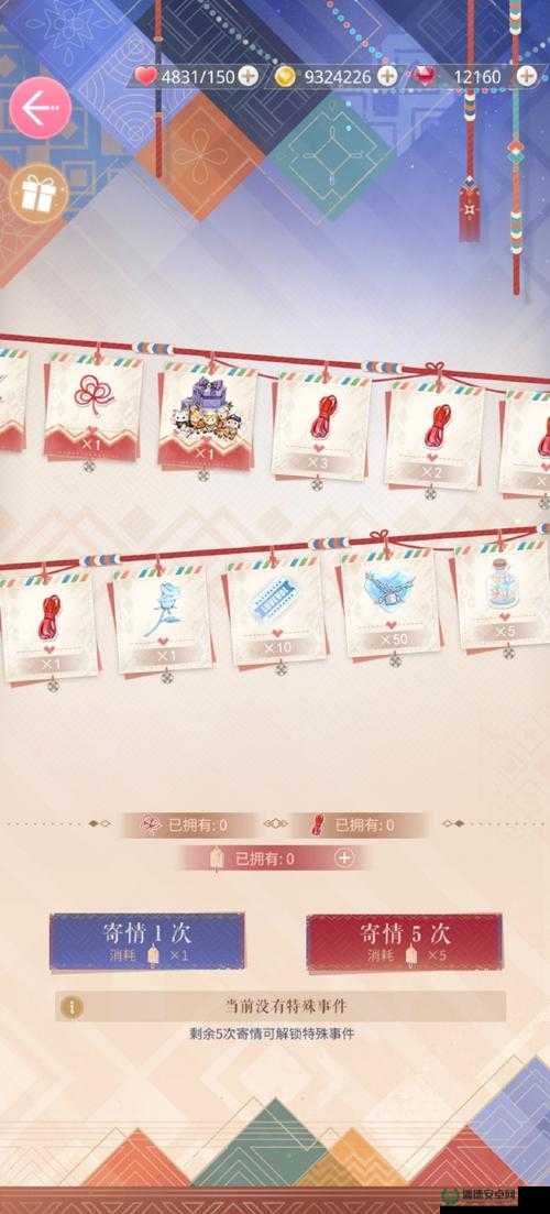 恋与制作人2022年9月21日最新兑换码是什么？快来领取！