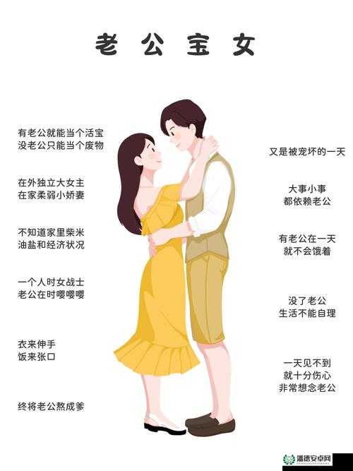 如何巧妙引导老公亲小花园？增进夫妻亲密关系的温馨小技巧分享