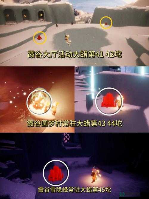 2022年9月20日光遇大蜡烛位置在哪？揭秘这场奇妙之旅的隐藏秘密