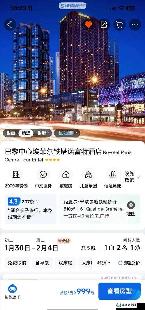 探索空中酒店法国2：揭秘未来奢华住宿体验的独特魅力与创新设计
