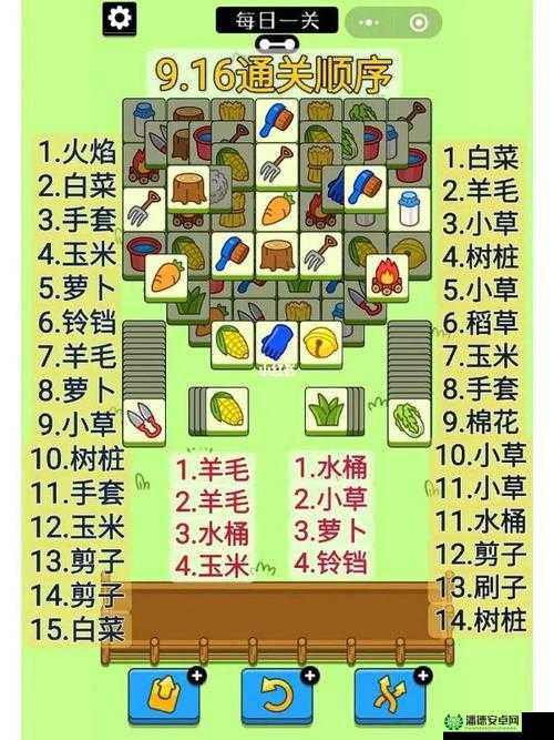 羊了个羊真的有固定顺序吗？从新手到精通全面攻略揭秘！