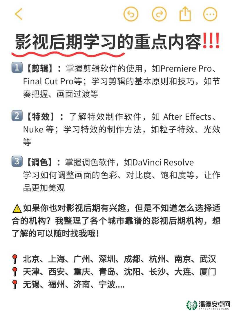 揭秘AV大片幕后制作过程：从拍摄到剪辑的全流程解析，带你了解影视工业的细节与挑战