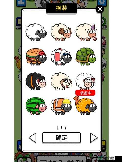如何解锁羊了个羊练习生稀有皮肤？揭秘获取方法引悬念！