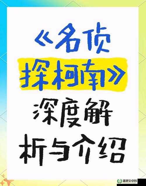 里面也请好好对待第三季重磅回归：全新剧情与角色深度解析，引发观众热议