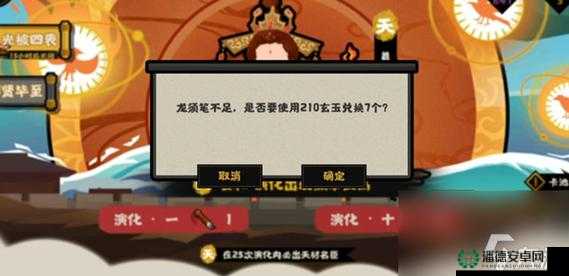 无悔华夏9月19日渔樵问答答案揭晓，深度解析引发何种历史悬念？