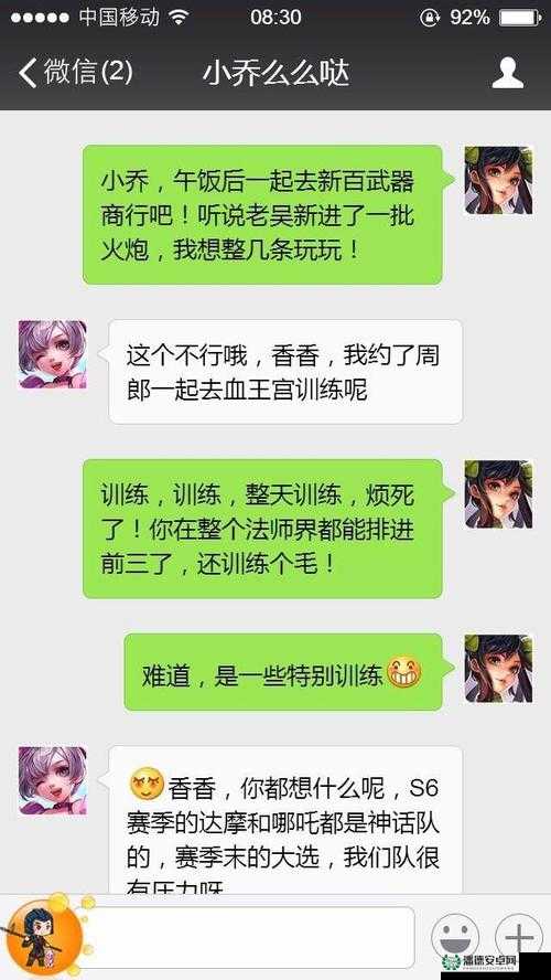 王者荣耀2022年9月17日微信每日一题，底层逻辑与操作映射答案揭秘？