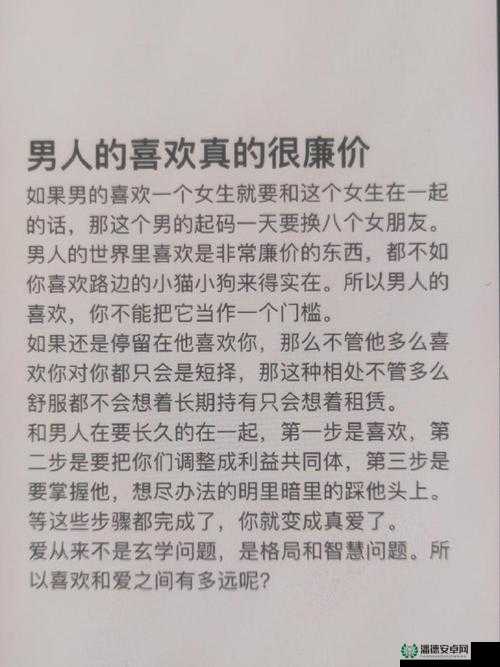 男人找小姑娘究竟目的何在？探寻背后的真实动机与潜在原因男人找小姑娘，其目的究竟是什么？深度剖析这一现象的根源为何男人会找小姑娘？揭秘男人找小姑娘背后隐藏的真正目的