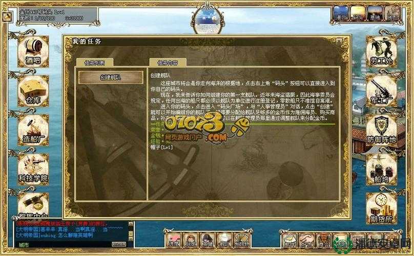 高难度海洋冒险手游有哪些？新手到精通全面攻略大盘点！