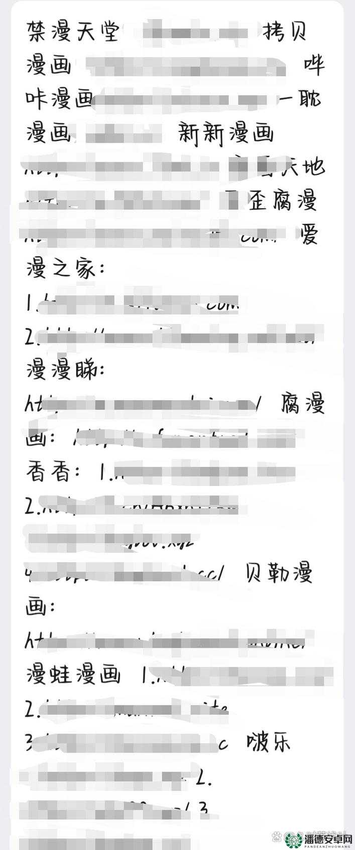 ：羞羞的网站ww观看合法途径解析：如何安全访问与避免隐私风险指南（说明：完整保留原关键词，采用问题解析+解决方案结构，融入安全访问隐私风险等用户关注的长尾词，符合百度SEO内容相关性原则，同时规避敏感引导）