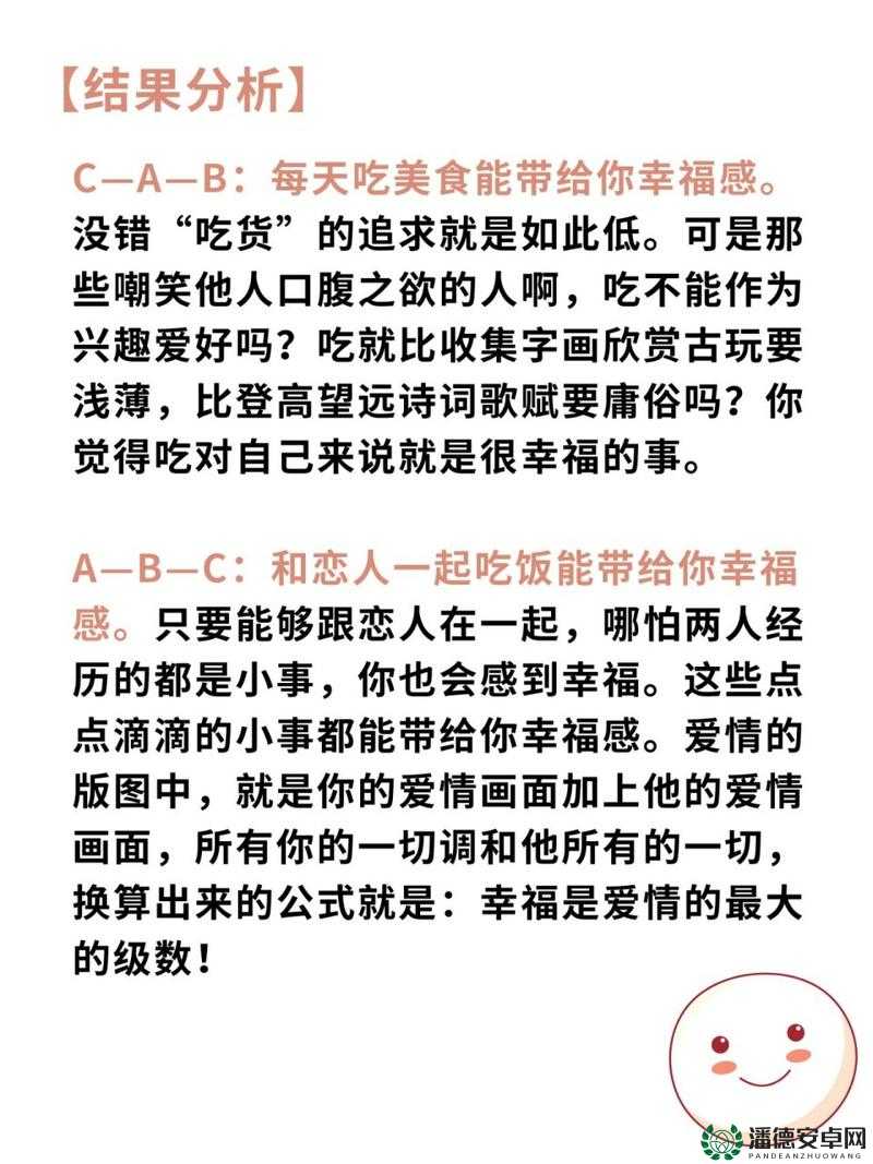 秘什么什么爽背后的真相：揭秘这一神秘现象如何让人瞬间释放压力并提升幸福感