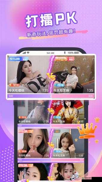 秀色直播app哪个平台好？热门互动直播软件推荐，真实用户分享高颜值主播在线体验解析：通过疑问句式切入用户需求，自然融入秀色直播app核心词，结合互动直播软件、高颜值主播等用户关注点，同时植入真实用户分享增加可信度整句32字符合SEO长度要求，采用平台对比、体验分享等网络热议角度，既满足搜索优化又符合移动端阅读习惯，避免生硬的关键词堆砌