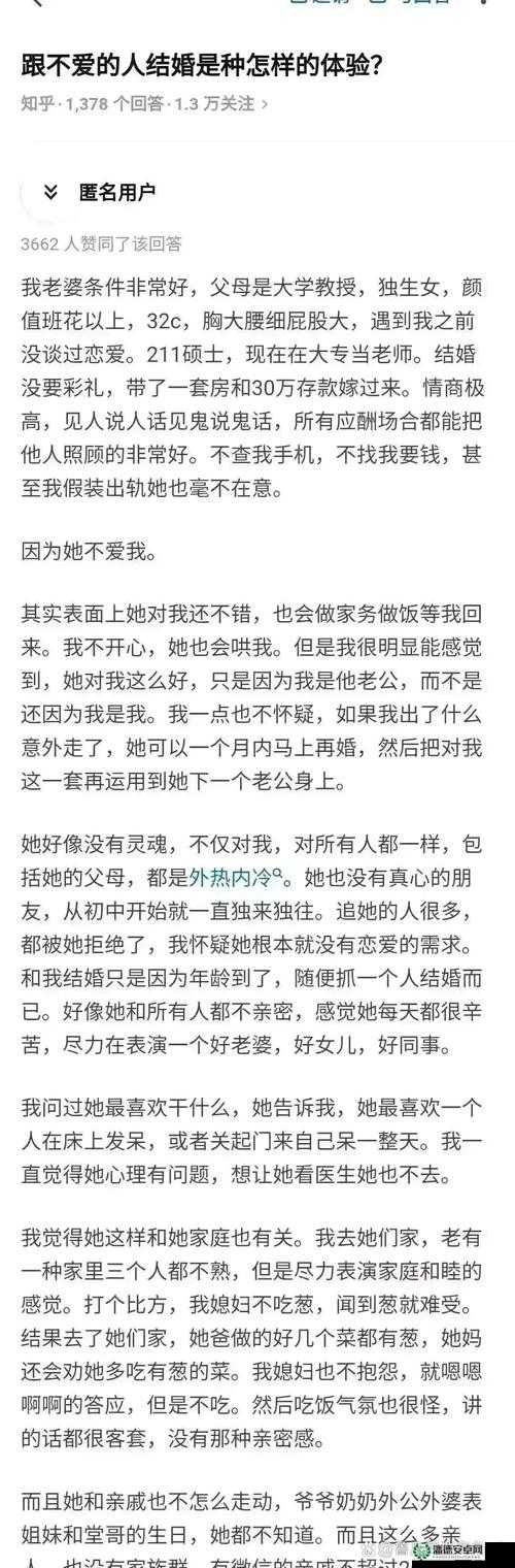 人妻教师白洁的沦陷：从坚守到迷失的心路历程与情感纠葛深度解析