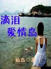 爱情岛论坛无码av最新资源分享：热门影片推荐与用户真实评价大揭秘
