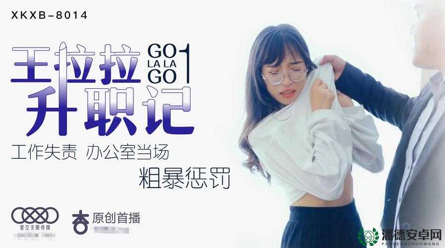 星空传媒有限公司电视剧在线观看哪里有？如何轻松找到并畅享精彩剧集？