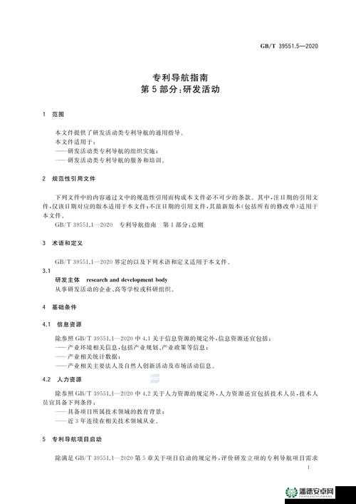 丁香导航最新指南：全面解析如何高效使用丁香导航进行健康管理与疾病预防