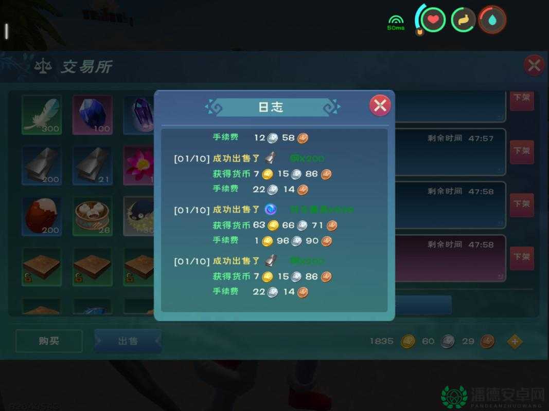 创造与魔法2022年9月15日最新礼包兑换码究竟是什么？攻略来了！