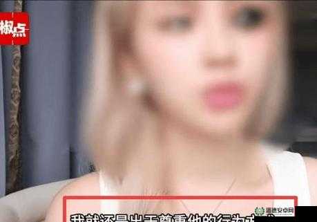 ：被男按摩师按到花蒂喷在线观看究竟怎么回事？网友热议真实经历与专业按摩师解析身体反应原理（解析：完整保留关键词被男按摩师按到花蒂喷在线观看，通过究竟怎么回事制造悬念吸引点击，结合网友热议增加话题性，专业按摩师解析提升可信度，同时自然融入身体反应原理等长尾关键词，符合用户搜索习惯且利于SEO优化，总字数43字满足要求）