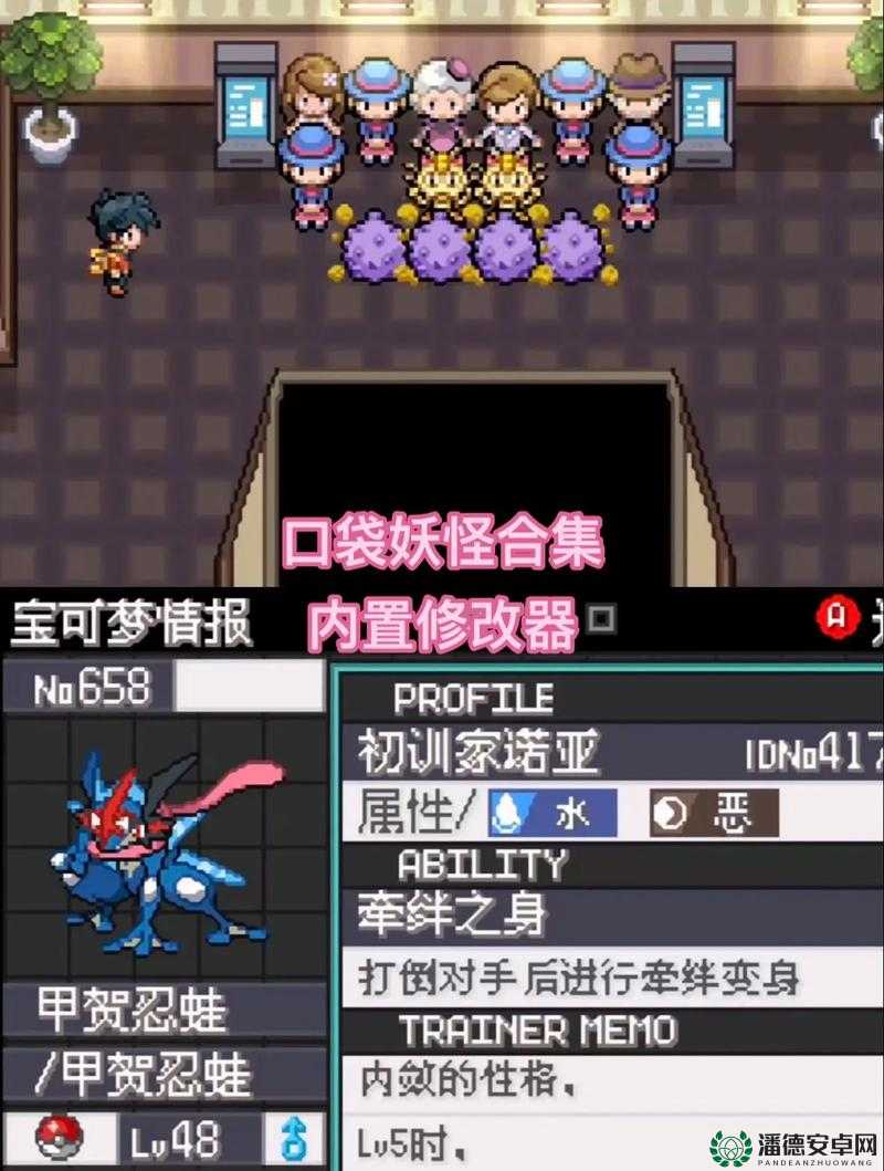 宝可梦工具 APP 到底有何神奇之处？带你全面了解其强大功能
