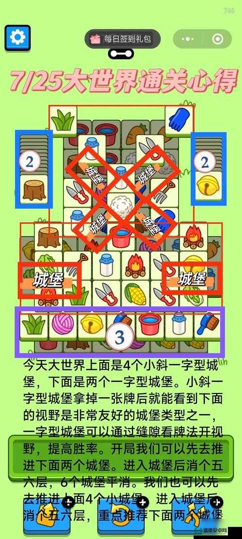 羊了个羊游戏再次挑战失败无法玩？揭秘有效解决方法！