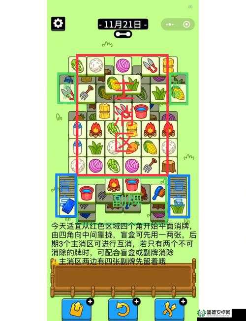 羊了个羊游戏惊现无限道具BUG？新手如何快速精通并揭秘技巧？