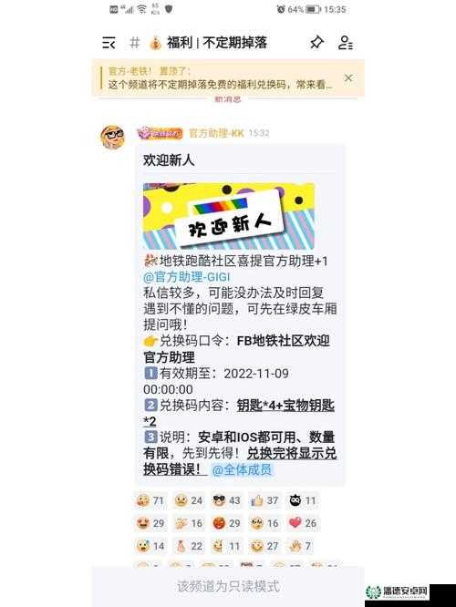 如何在地铁跑酷中切换账号？揭秘资源管理高效利用避免浪费秘诀
