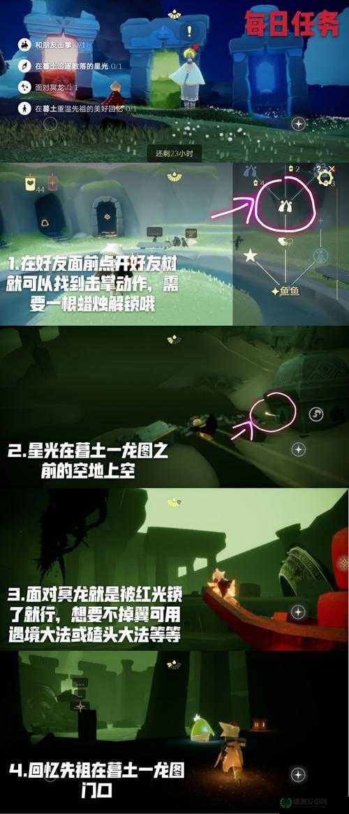 光遇2022年9月9日大蜡烛究竟藏在哪些神秘角落？位置分布全揭秘！
