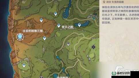 原神玩家必看，如何巧妙完成揪出维摩庄坏人的悬疑任务攻略？
