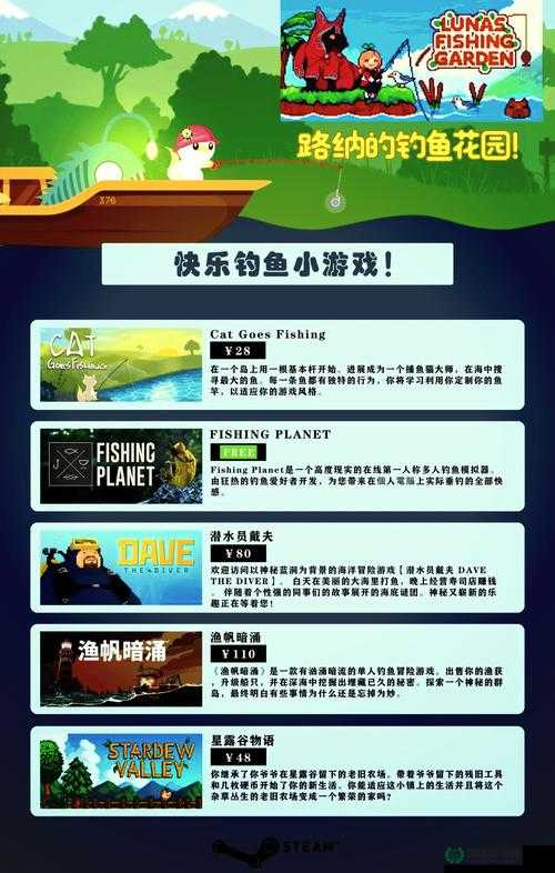 哪些钓鱼类模拟手游最值得一试？探索资源管理的艺术之谜！