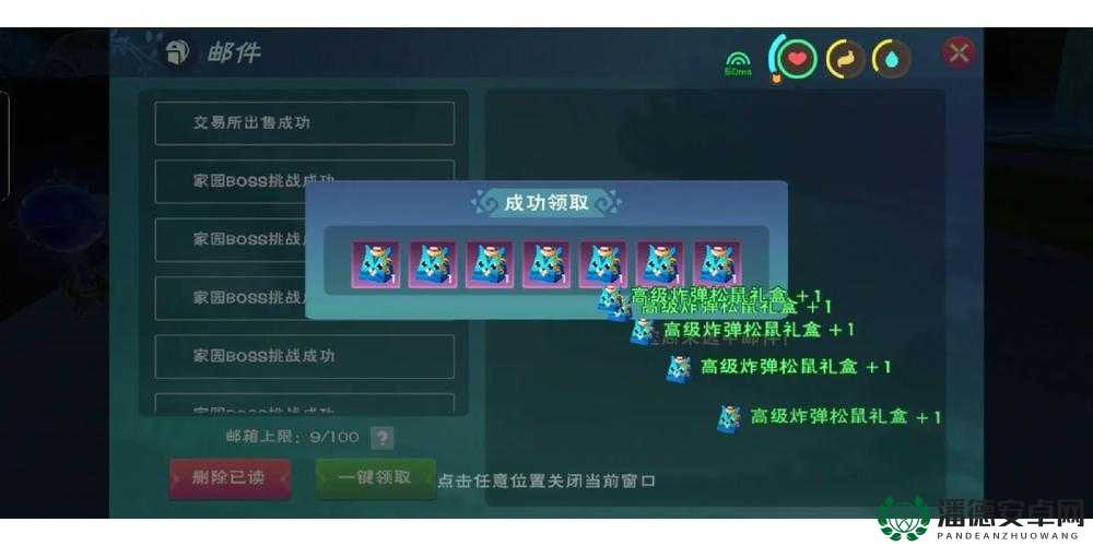 创造与魔法2022年9月3日最新礼包兑换码究竟是什么？攻略来了！