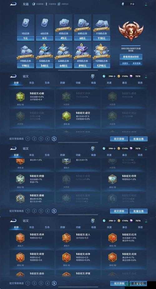 时无烬生日号码究竟如何获取？深度解析揭秘真相！