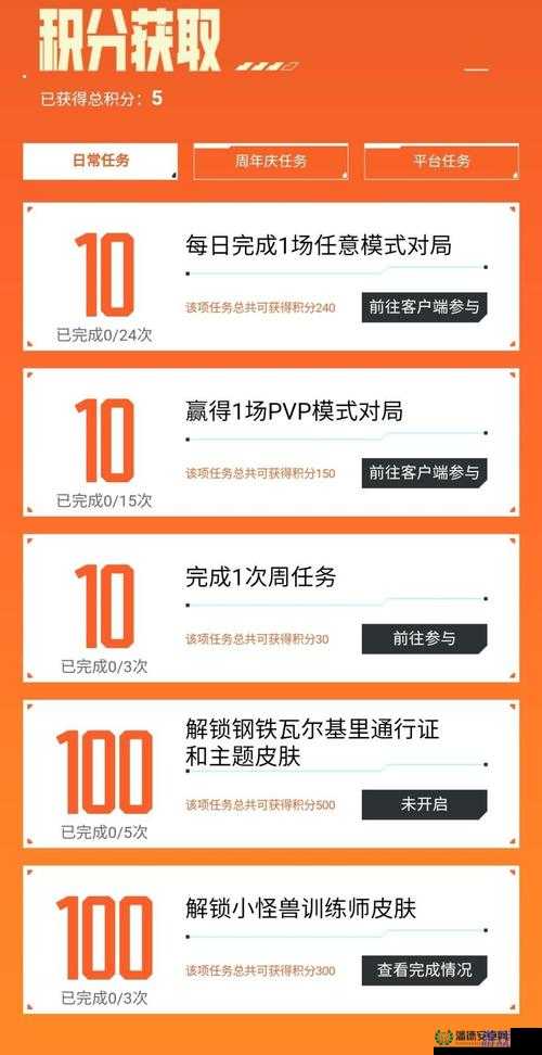 英雄联盟11周年战斗之夜，究竟有哪些豪华奖励等你来拿？