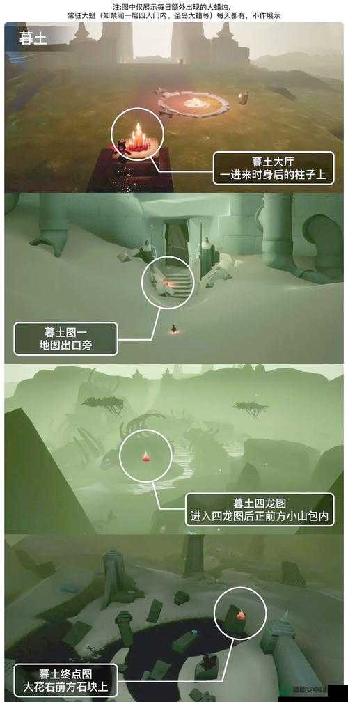 光遇2022年9月2日大蜡烛究竟藏在哪些地图的哪个角落？位置分布全揭秘！