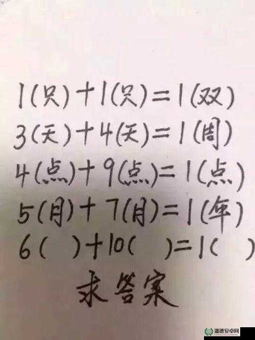黑色沙漠手游9月2日微信每日一题答案究竟是什么？详解来了！