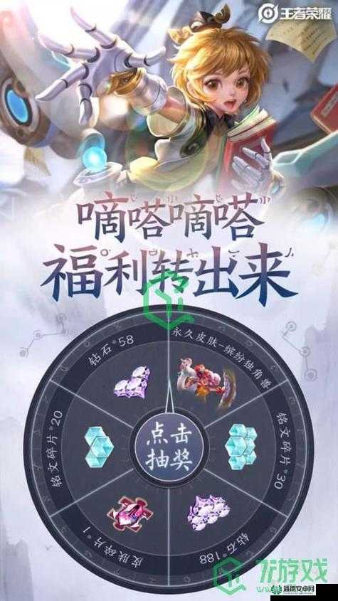王者荣耀2022年9月2日微信每日一题答案究竟是什么？