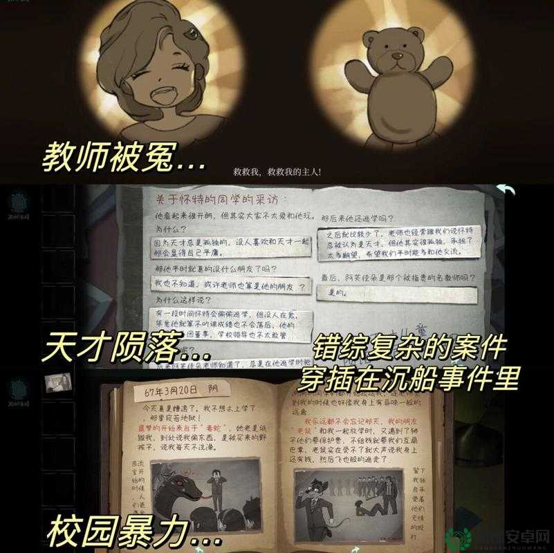 时无烬灯光解谜方法究竟是什么？揭秘隐藏在游戏中的线索！