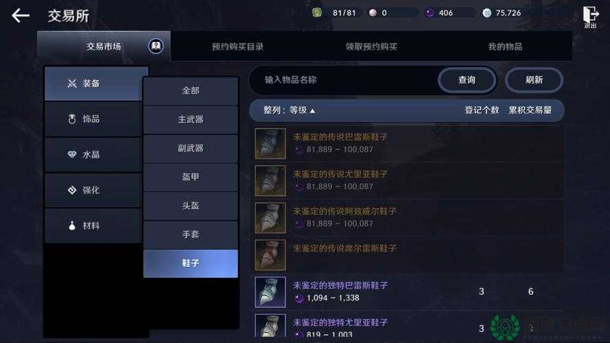 黑色沙漠手游微信每日一题答案，资源管理重要性及高效利用策略揭秘？