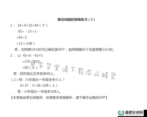 花亦山心之月知识调查第二期，资源管理重要性及高效利用策略揭秘？