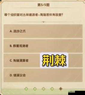 剑与远征2022诗社竞答第八天答案揭晓，深度解析背后有哪些创新玩法？