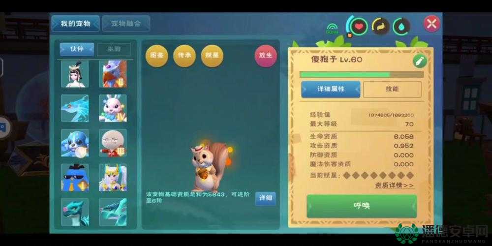 创造与魔法8月29日新礼包兑换码是什么？最新详情解析！