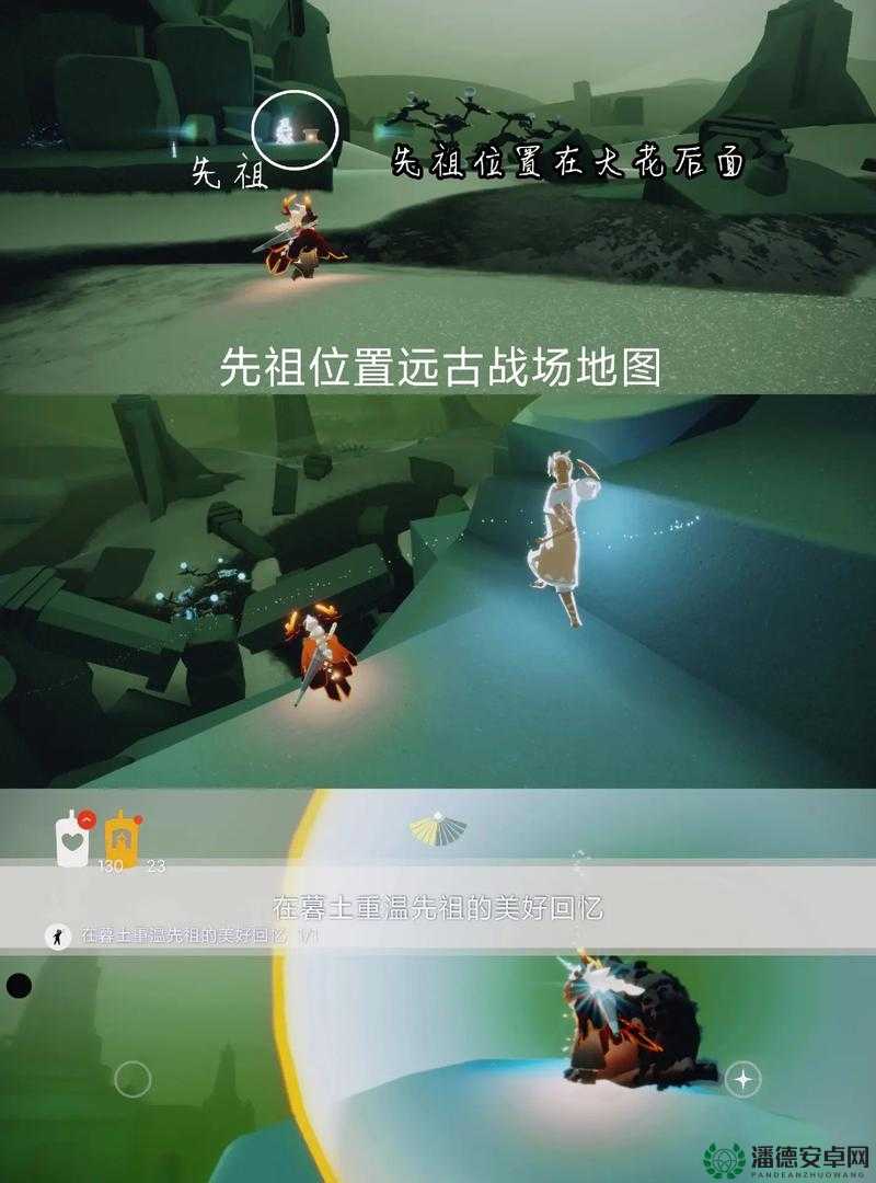 光遇2022年8月28日常任务怎么快速完成？攻略详解来了！