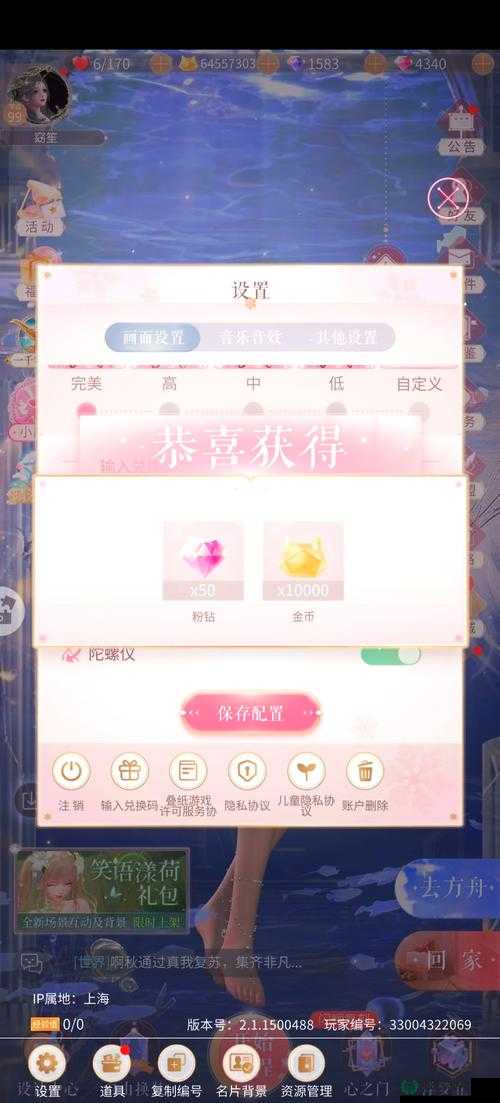 创造与魔法8月27日礼包兑换码是什么？2022最新攻略揭秘！