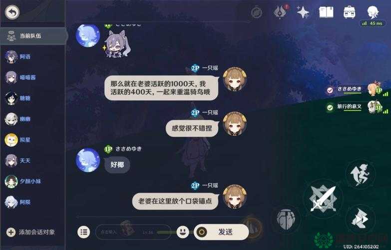原神玩家必看，智慧之神踪影任务究竟该如何完美完成？